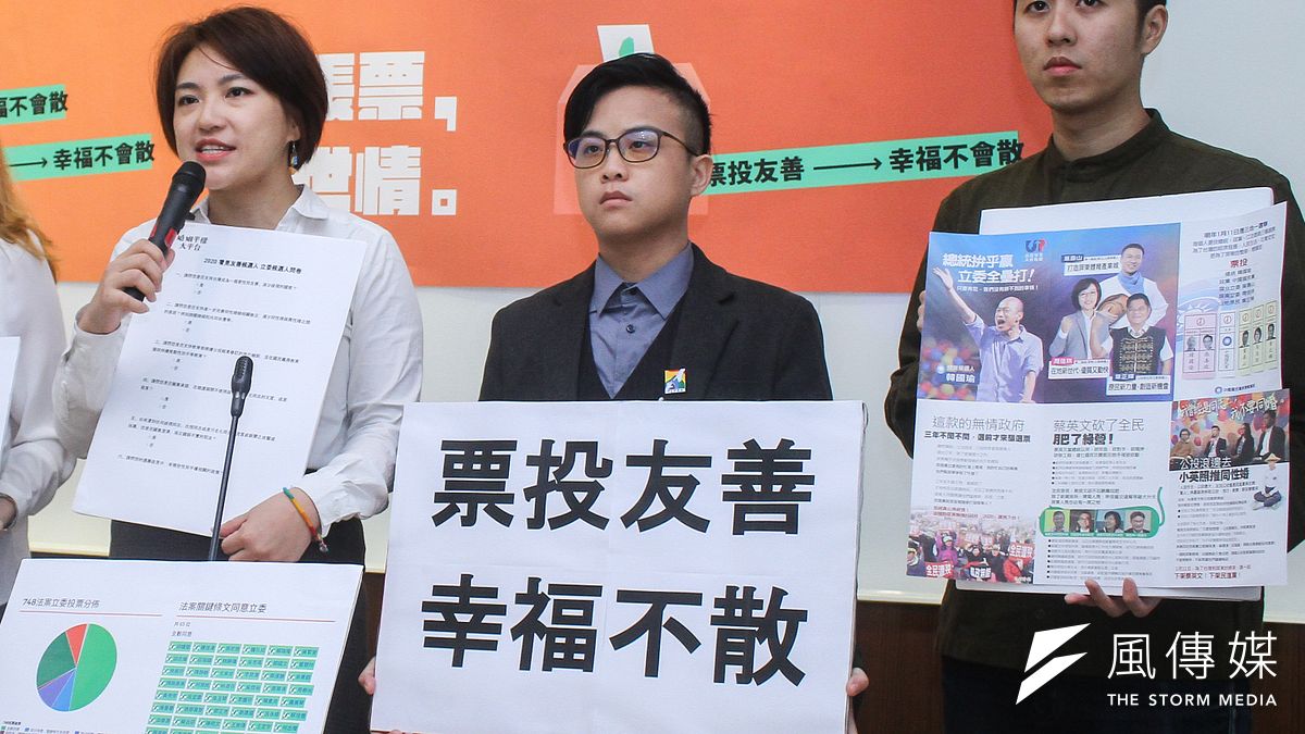 婚姻平權大平台、台灣同志家庭權益促進會、台灣同志諮詢熱線協會發布共同聲明稿,砲轟選舉期間各地出現汙衊同志的布條。圖為婚姻平權大平台日前舉辦「一張票一世情,票投友善幸福不會散」記者會。(資料照,蔡親傑攝) 婚姻平權大平台、台灣同志家庭權益促進會、台灣同志諮詢熱線協會發布共同聲明稿,砲轟選舉期間各地出現汙衊同志的布條。圖為婚姻平權大平台日前舉辦「一張票一世情,票投友善幸福不會散」記者會。(資料照,蔡親傑攝)