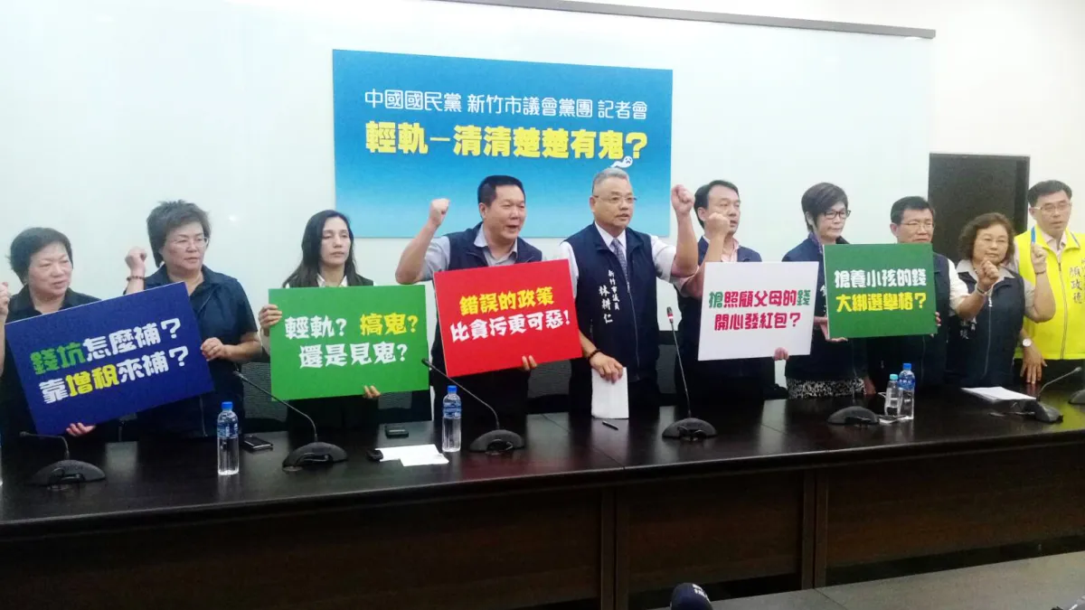 國民黨新竹市議會黨團9日召開記者會,抗議與反對新竹市輕軌計畫,更質疑蔡政府前瞻計畫的荒謬與草率。(圖/國民黨新竹市議會黨團提供)
