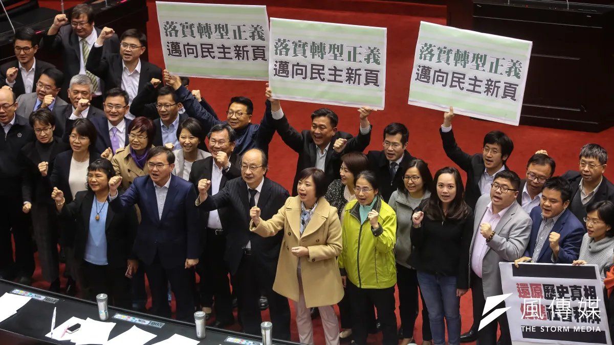 立法院5日三讀通過「促進轉型正義條例」,民進黨立委舉牌慶賀。(顏麟宇攝)