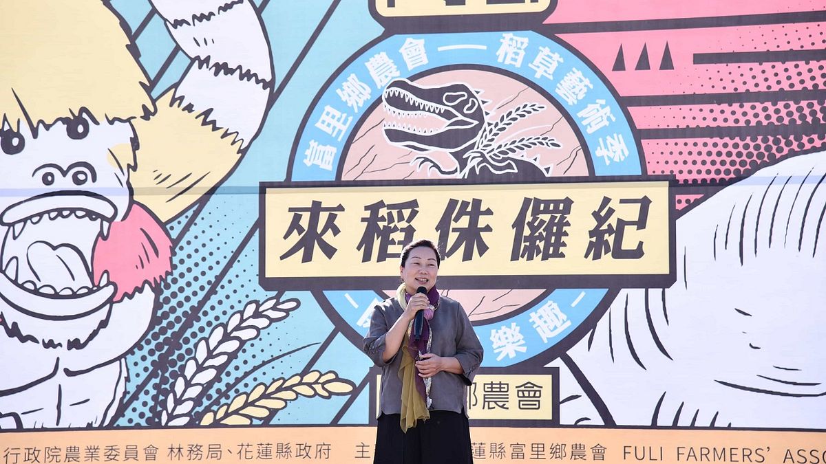 富里鄉稻草藝術季開幕,花蓮縣長徐榛蔚出席活動揭幕。(圖/花蓮縣政府新聞科提供) 富里鄉稻草藝術季開幕,花蓮縣長徐榛蔚出席活動揭幕。(圖/花蓮縣政府新聞科提供)