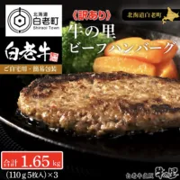 原油高や物価高を背景に、ラベルレスや簡易包装といったコスト削減型の返礼品や、生活必需品・大容量の水などの実利を求める寄付が急増している。(写真/さとふる事務局提供) 原油高や物価高を背景に、ラベルレスや簡易包装といったコスト削減型の返礼品や、生活必需品・大容量の水などの実利を求める寄付が急増している。(写真/さとふる事務局提供)