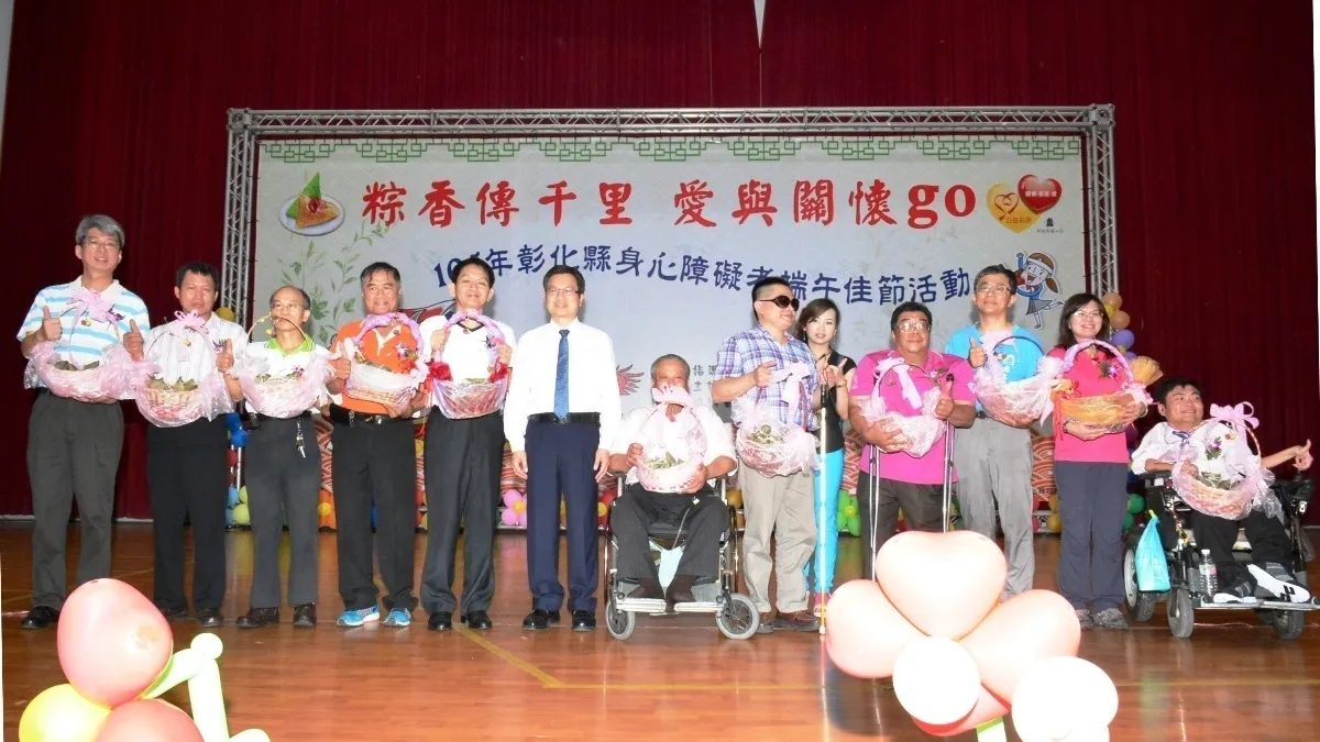粽香傳愛與關懷 身障友歡度端午佳節