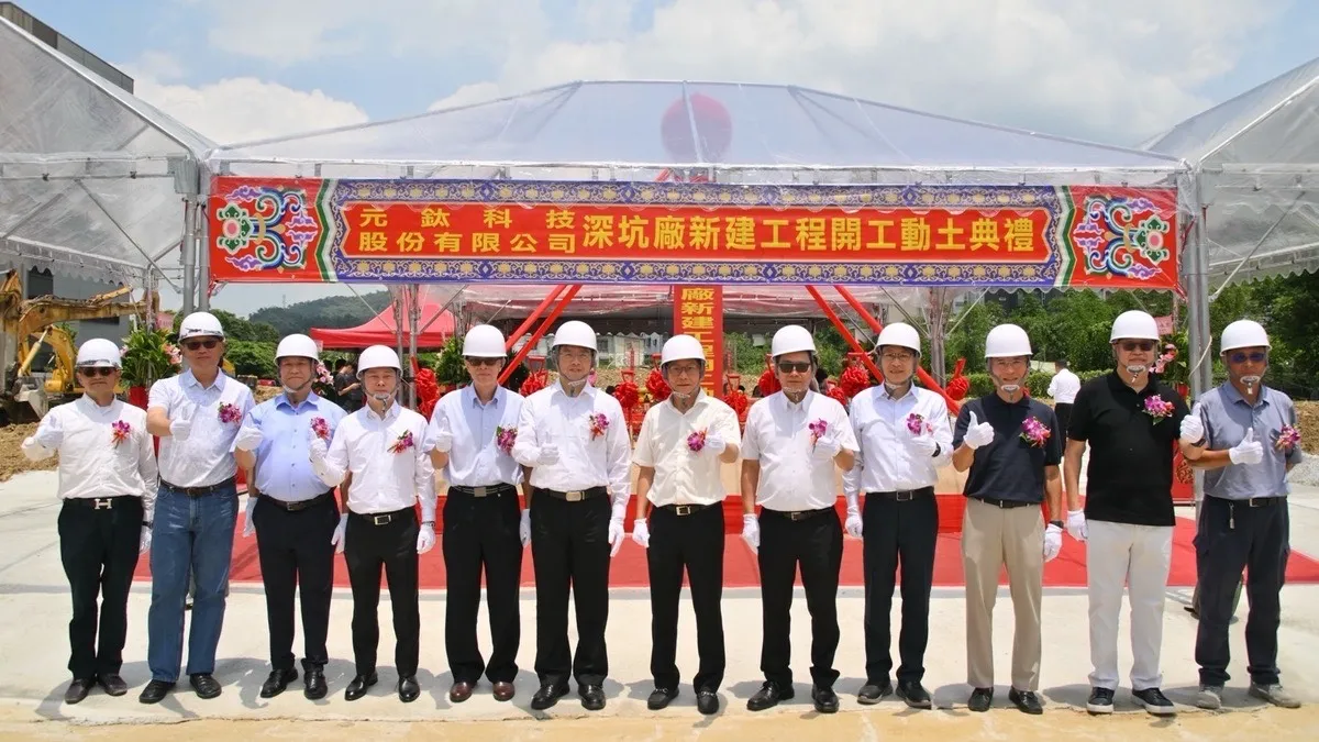 元鈦科技 陳茂欽董事長(中)與 朱佳建總經理(左六)及 永陞建設 邱更久總經理(左二)與 康耀帝總經理(右三)共襄盛舉元鈦科技深坑廠開工動土典禮儀式。
