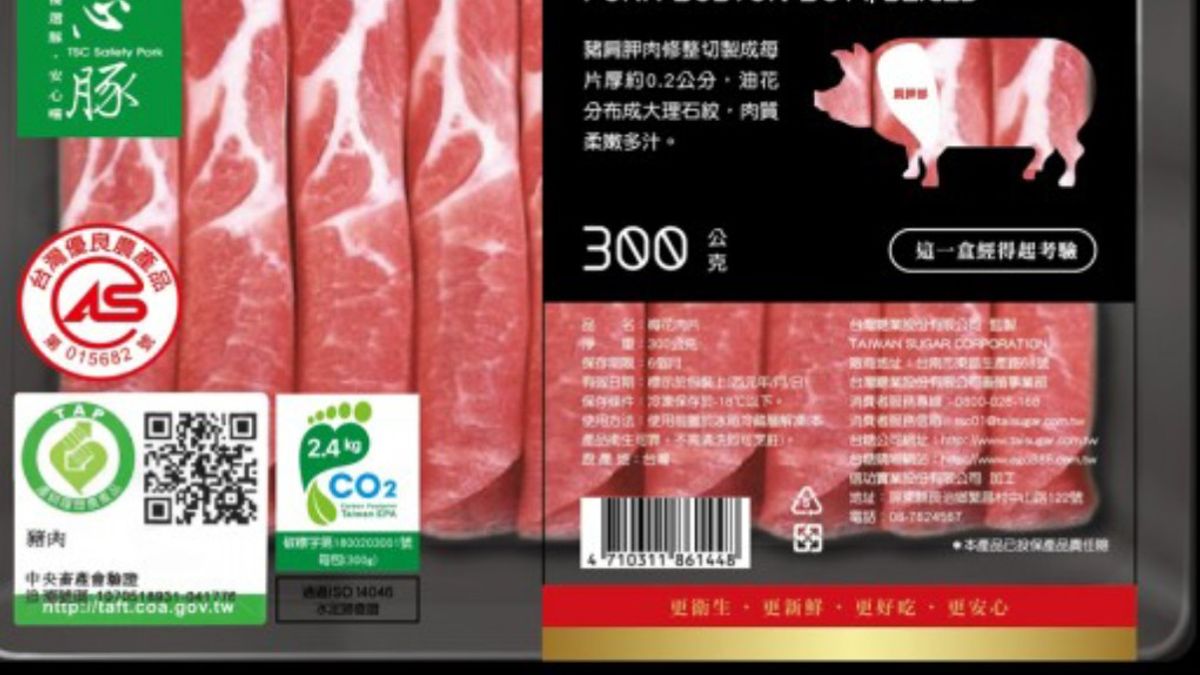 農業部與縣市政府針對台糖目前在養的所有畜殖場、飼料工廠的查核檢驗,亦均全數合格。(圖/台糖提供) 農業部與縣市政府針對台糖目前在養的所有畜殖場、飼料工廠的查核檢驗,亦均全數合格。(圖/台糖提供)