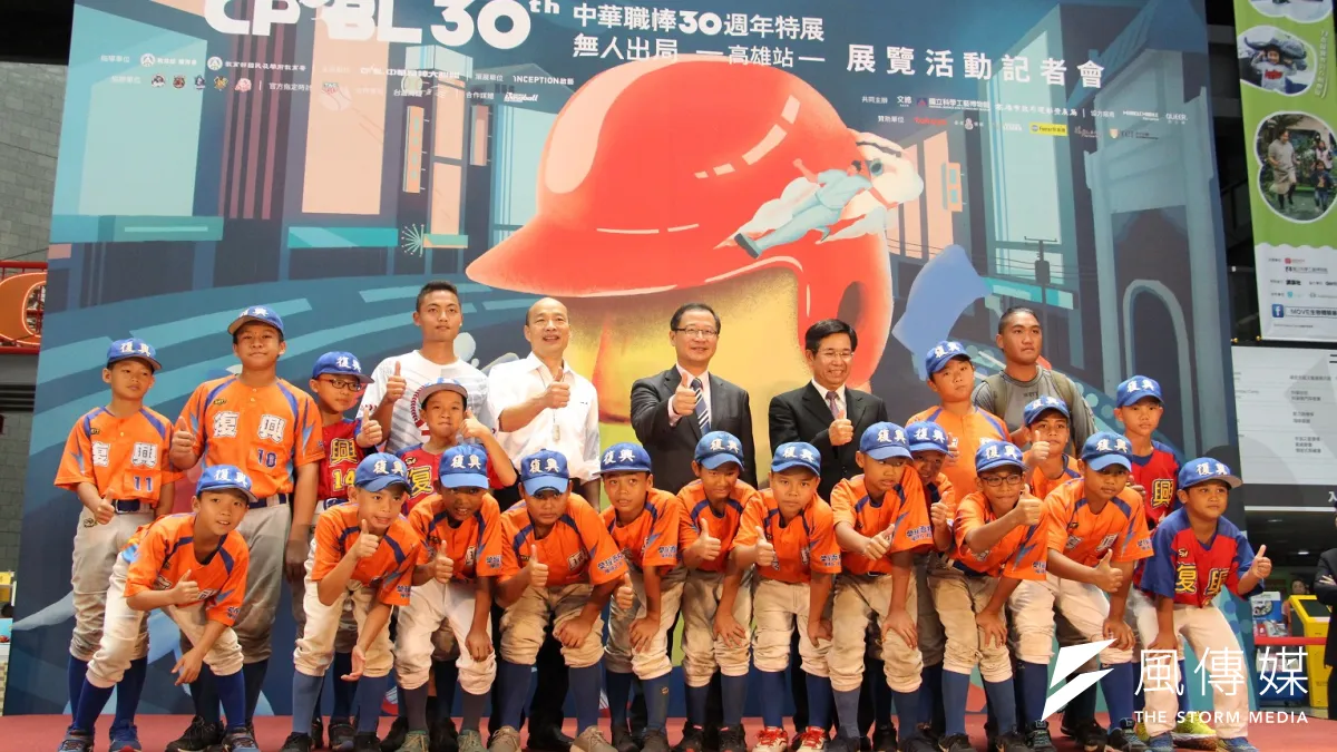 「中華職棒30週年特展-無人出局高雄站」在科工館熱鬧開展。(圖/徐炳文攝)