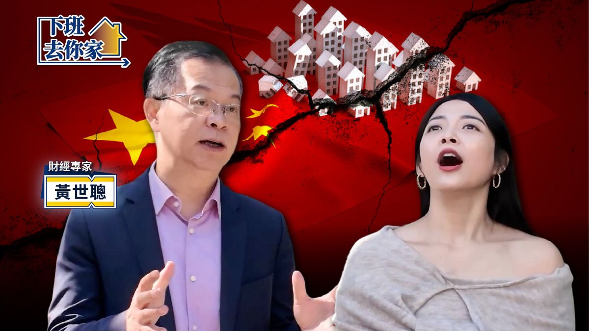 2026 台灣房價會泡沫嗎?中國建商爆雷後的啟示:該躺平還是該買房?