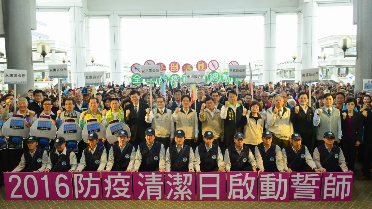 防疫清潔日 賴清德帶領市府員工高呼誓師口號