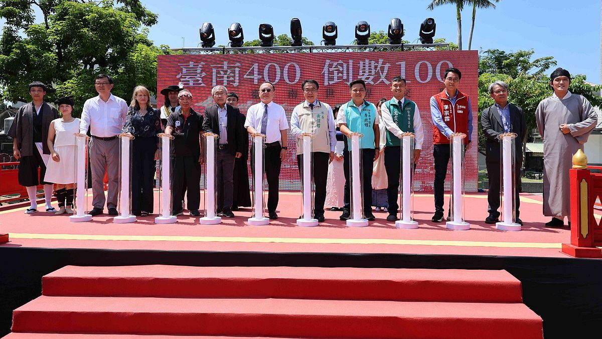 熱蘭遮博物館重新開幕,文化部長史哲及臺南市長黃偉哲等一同見證「臺南400 倒數100天」。(圖/臺南市政府文化局提供) 熱蘭遮博物館重新開幕,文化部長史哲及臺南市長黃偉哲等一同見證「臺南400 倒數100天」。(圖/臺南市政府文化局提供)