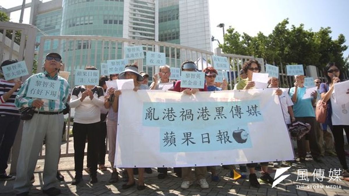 專制政權暴力相向對象永遠不會忘記媒體,支持占中的香港蘋果被包圍阻止出報就是一例。(資料照片) 專制政權暴力相向對象永遠不會忘記媒體,支持占中的香港蘋果被包圍阻止出報就是一例。(資料照片)