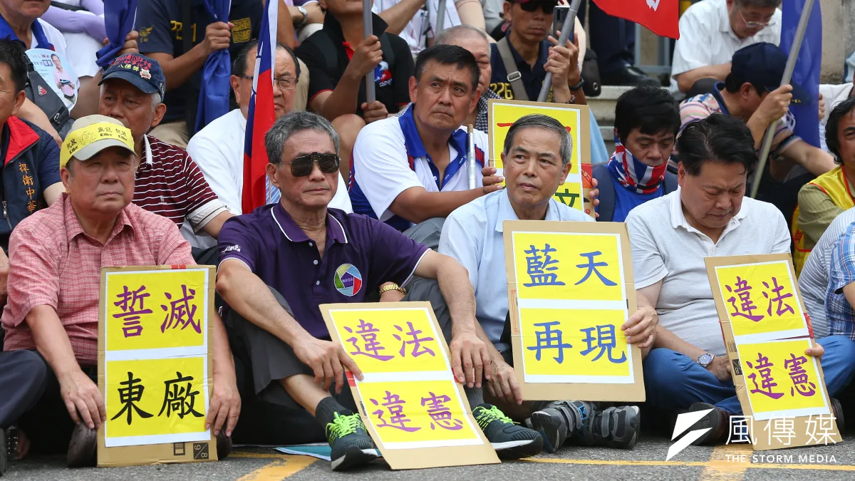 退休軍公教團體23日至司法院前抗議大法官會議不當解釋政府對軍公教退休俸改革案。(顏麟宇攝)