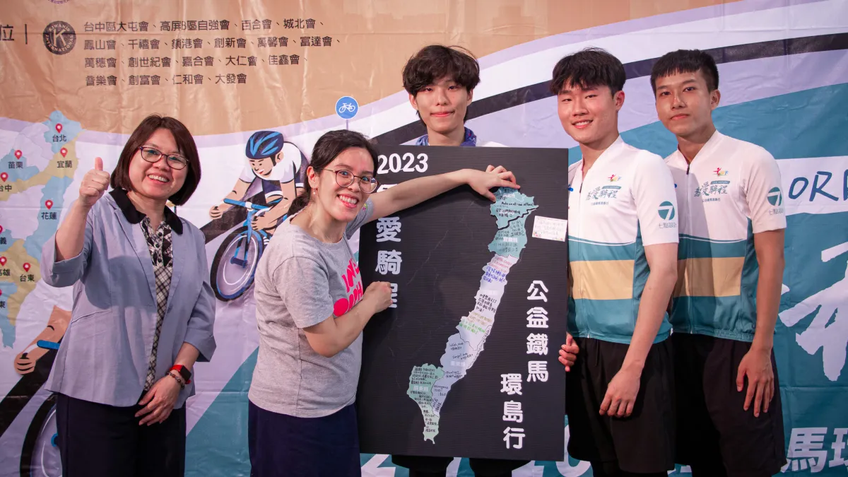 台北市社會局姚淑文局長出席「公益鐵馬環島行」活動,獻上祝福。(圖/臺北市政府社會局提供)