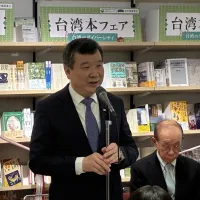 台湾の李逸洋駐日代表は台湾本フェアで挨拶し、多様性と民主主義の重要性に触れるとともに、共通の価値観が強固な台日関係の礎であると強調した。台湾文化センター 台湾の李逸洋駐日代表は台湾本フェアで挨拶し、多様性と民主主義の重要性に触れるとともに、共通の価値観が強固な台日関係の礎であると強調した。台湾文化センター