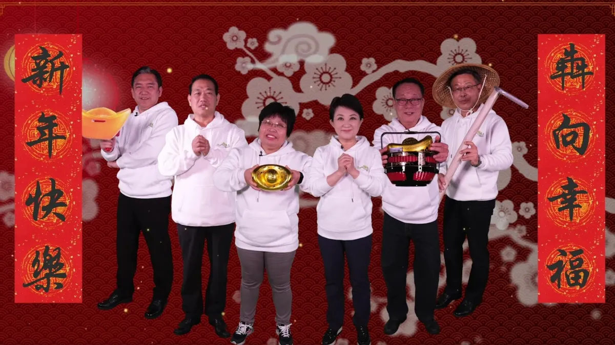 台中市長盧秀燕跟五位名字具新春吉祥話涵義或諧音的局長,組成「富市台中創富團隊」拍賀歲短片,吸引網友目光。(圖/台中市政府)