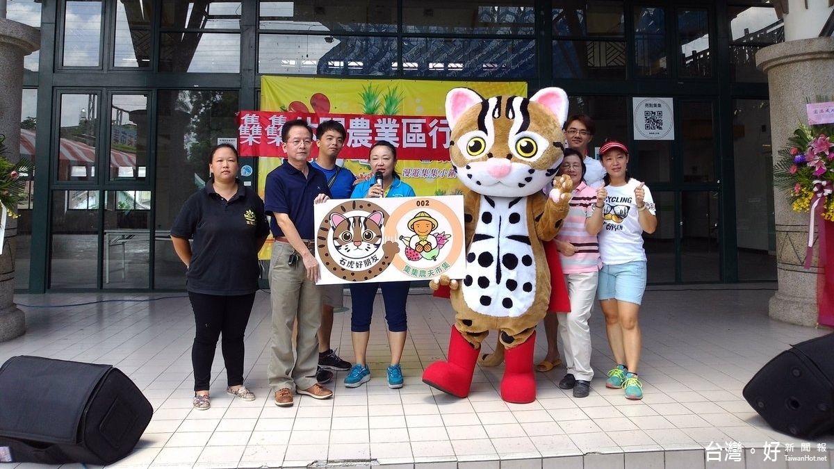 食農之旅力推保育 集集農友加入友善石虎行列 食農之旅力推保育 集集農友加入友善石虎行列