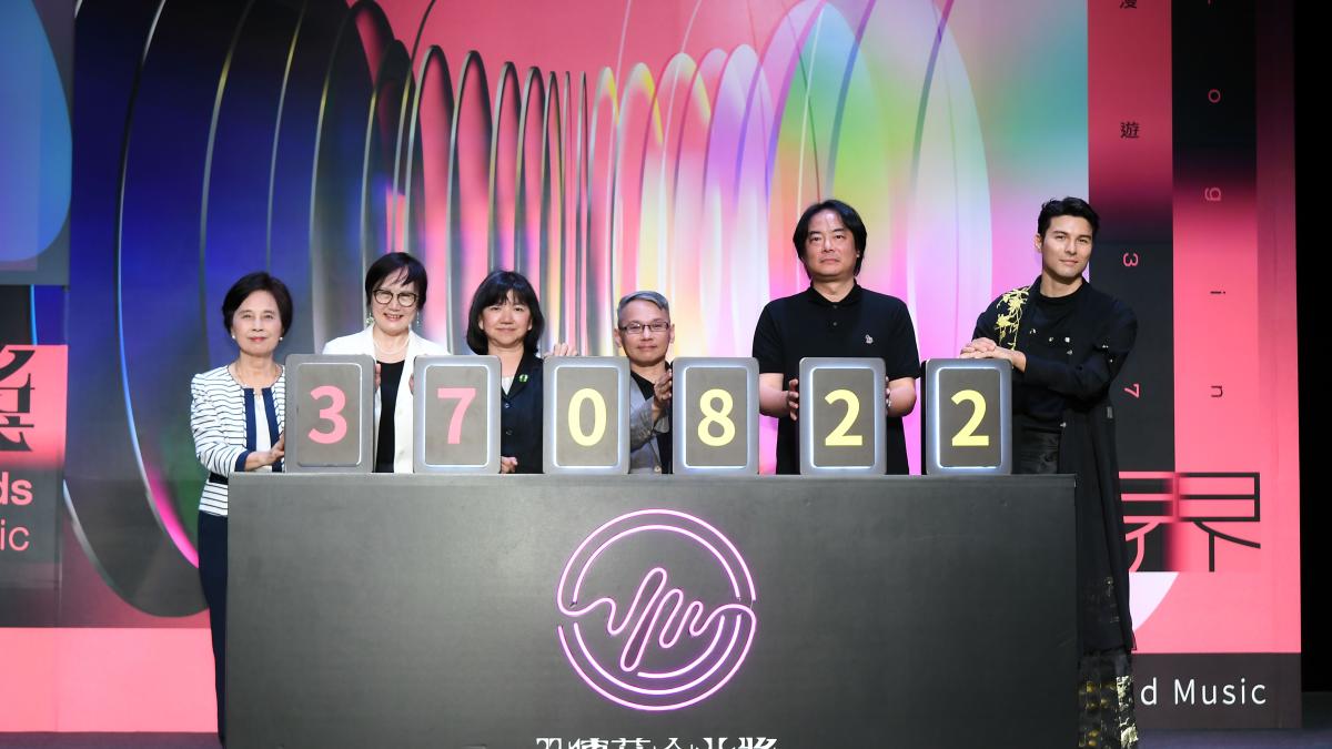 第37屆傳藝金曲獎入圍名單揭曉 張日貴、王慶芳獲特別獎跨界Login 漫遊「境界」新視野