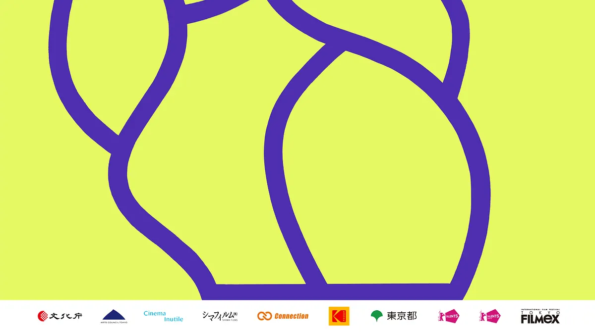 第26回東京フィルメックスは、ヴェネツィアやベルリンで高く評価された話題作をオープニングとクロージングに迎え、香港ニューウェーブ修復上映など多彩なプログラムを発表。(画像/東京フィルメックス事務局提供) 第26回東京フィルメックスは、ヴェネツィアやベルリンで高く評価された話題作をオープニングとクロージングに迎え、香港ニューウェーブ修復上映など多彩なプログラムを発表。(画像/東京フィルメックス事務局提供)