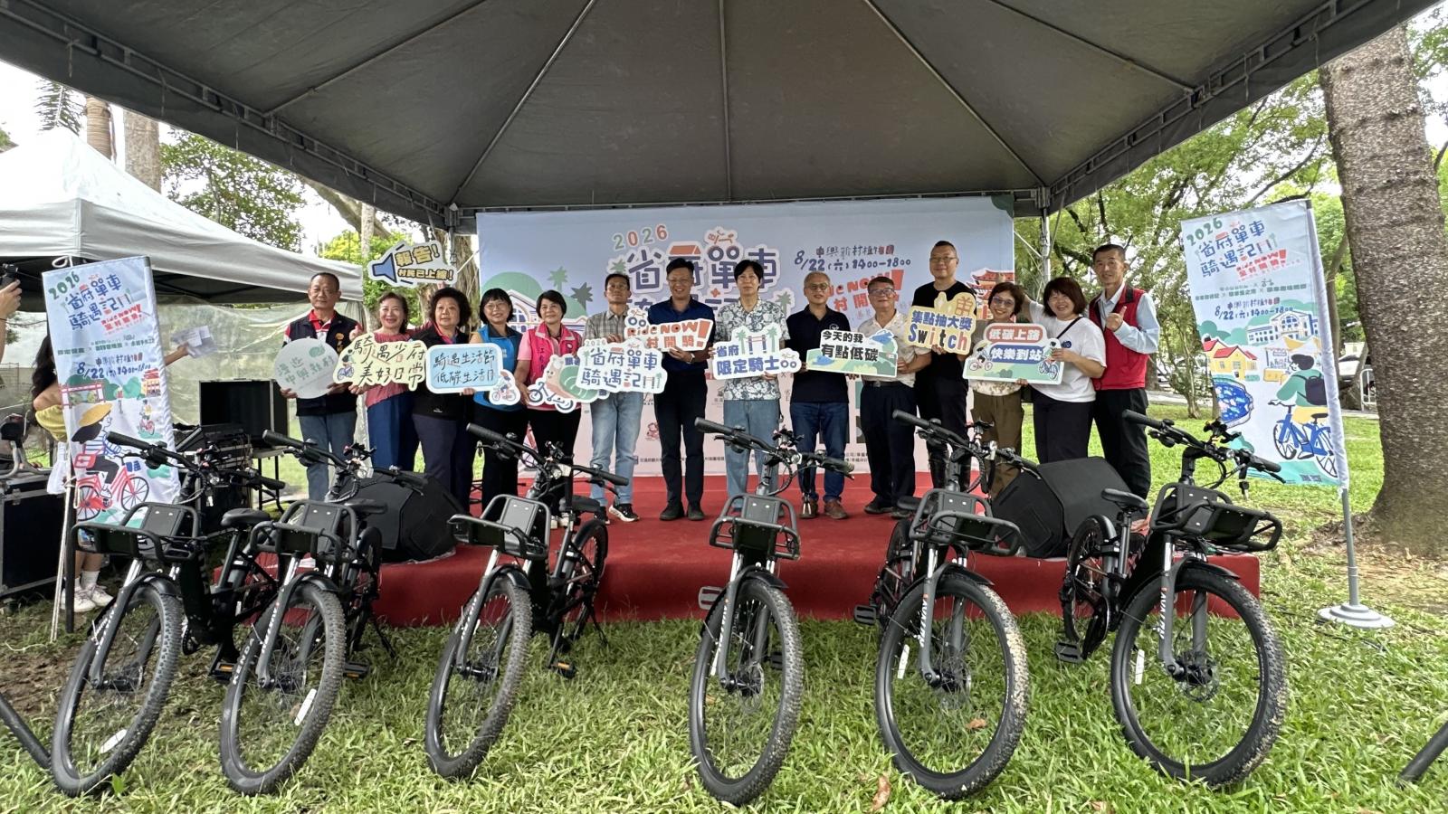 騎行串連在地生活 「2026省府單車騎遇記」登場推低碳生活月三大路線