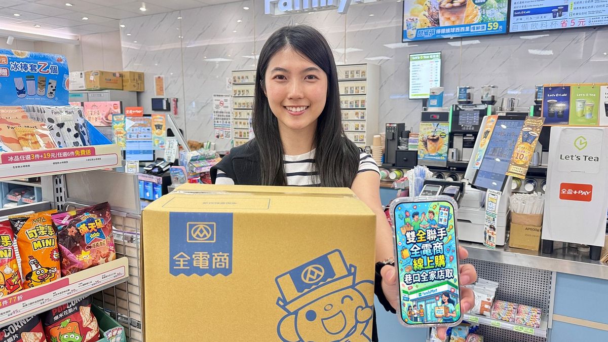 全聯、全家聯手!4,400店化身全電商取貨點 「雙全」在下一盤什麼棋?