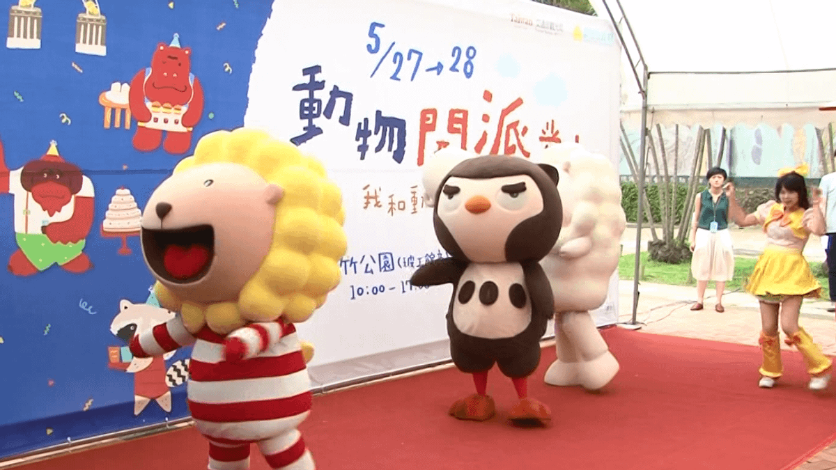 休園前最後活動 我和動物有個約定 休園前最後活動 我和動物有個約定