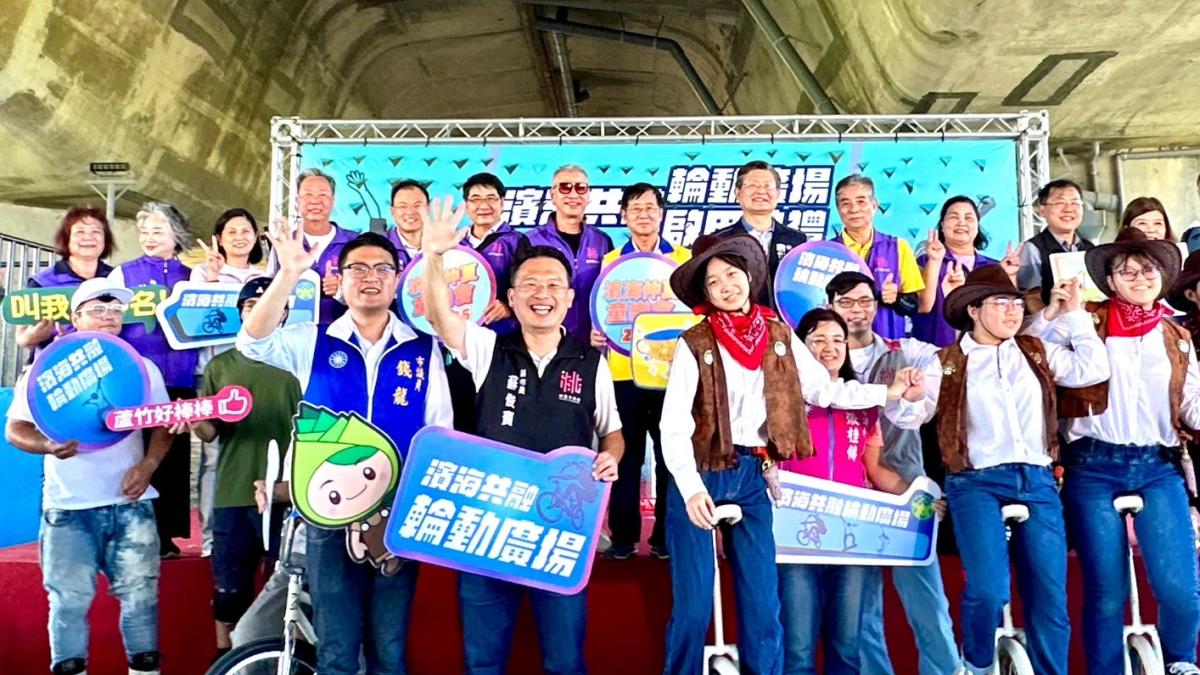 桃園蘆竹高架橋下全新運動廣場啟用!融合獨輪車與滑板極限設施,連玩4週末仲夏童樂會