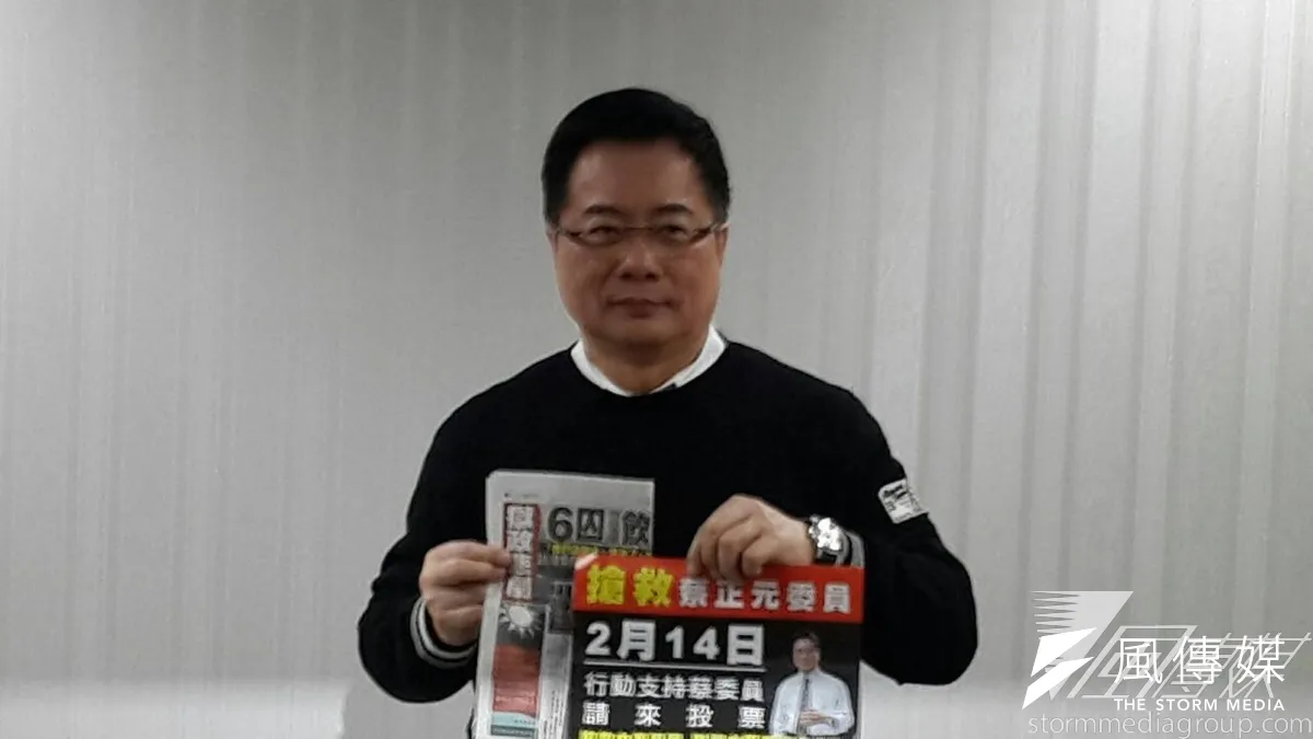 藍委蔡正元13日下午舉行記者會,痛批有人發支持他的假文宣,以提高投票率,讓罷免案過關。(張文馨攝)