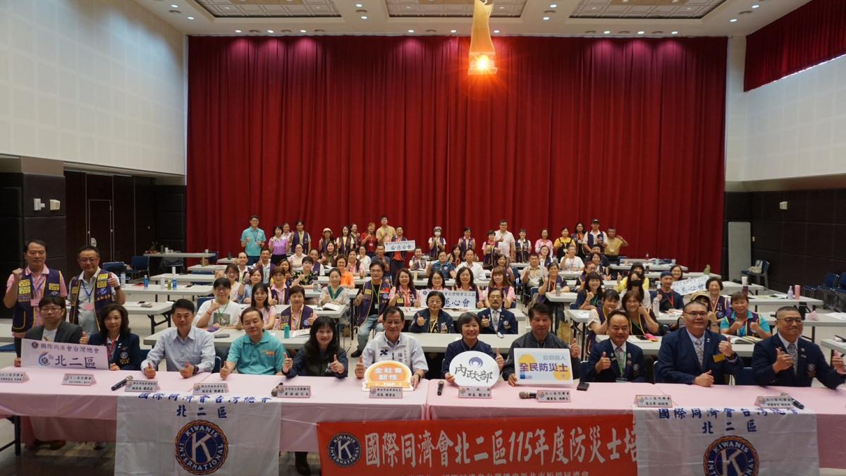 同舟共濟守護家園!新北市消防局攜手國際同濟會 培育民間防災新力量