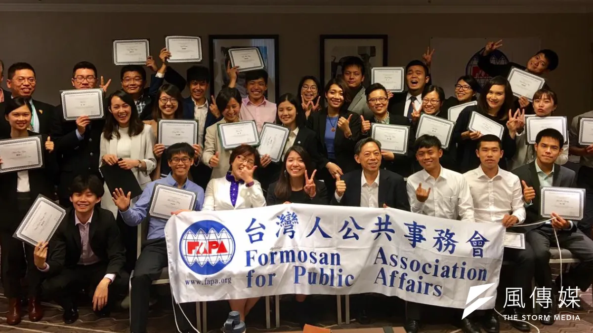 台灣人公共事務會於台北時間6月30日,邀友台美國共和黨眾議員夏波(Steve Chabot)分享美國國會運作,然而課程中,FAPA人員透過手機,讓陳水扁和夏波視訊通話,彼此互道關心。圖中為台灣人公共事務會大合照。(取自台灣人公共事務會臉書粉絲專頁)