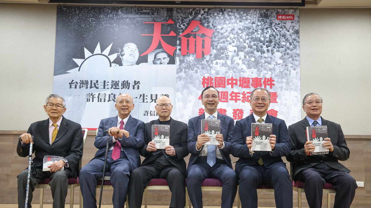 許信良新書發表會藍綠一家親,朱立倫自曝差點當「民進黨主席」,吳伯雄要注射幹細胞站台