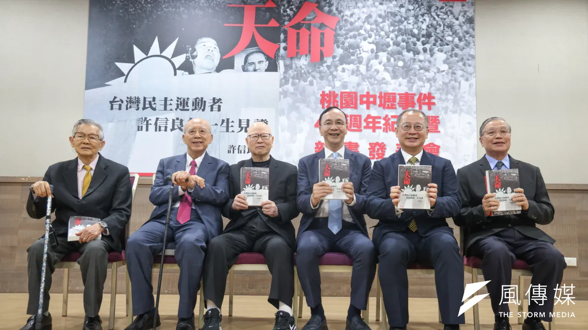 前民進黨主席許信良出版新書,藍營要角到場站台,展現藍綠一家親。左起為前立委張俊宏、前國民黨主席吳伯雄、朱立倫、前立委吳志揚、許信良姪子許應深。(顏麟宇攝)