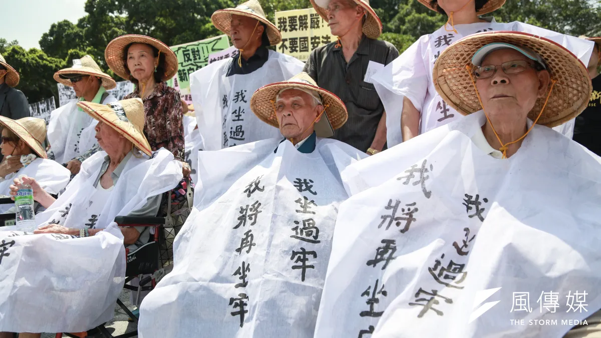 台灣地區政治受難人互助會2019舉辦「抗議重返戒嚴,廢除國安五法」記者會。(簡必丞攝)