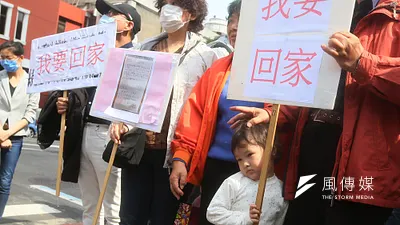 翹首期盼第二班包機的滯鄂台人與家屬除上書總統求救,還號召親友到陸委會抗議。(柯承惠攝)