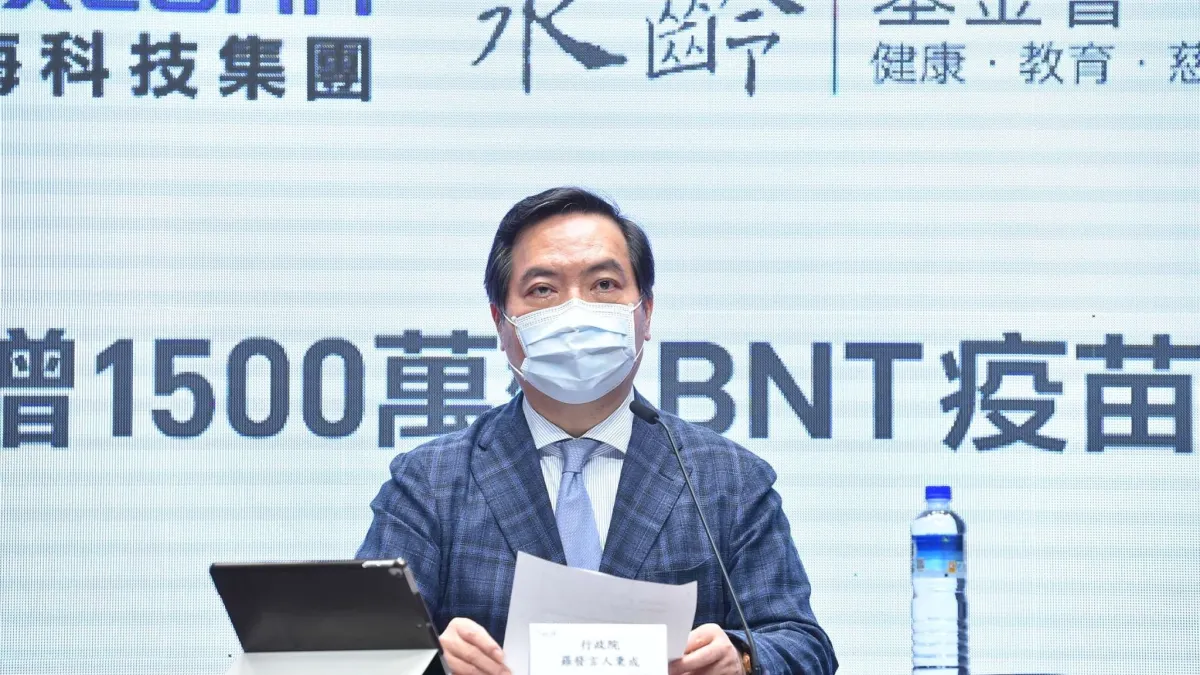慈濟基金會順利購買到疫苗,行政院發言人羅秉成21日下午召開記者會進行說明。(行政院提供)
