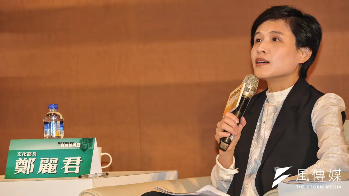 文化部部長鄭麗君表示,台灣民主化是一場由上而下,由政府帶動民間共同推動的過程,不過在解嚴後,仍有不少戒嚴時期的法律遺留下來,成為解嚴30年後的未盡之功。。(甘岱民攝)
