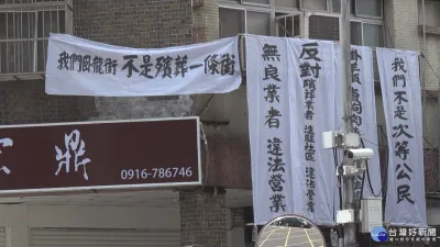 出門見「棺」 北市大安區黎元里抗議殯葬業入住宅區