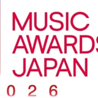 国内最大規模の音楽賞「MUSIC AWARDS JAPAN 2026」が6月13日に開催され、米津玄師など12組の豪華アーティストがパフォーマンスを披露するとともに、多角的なメディアを通じて全世界へ配信される。(写真/MUSIC AWARDS JAPAN PR事務局提供) 国内最大規模の音楽賞「MUSIC AWARDS JAPAN 2026」が6月13日に開催され、米津玄師など12組の豪華アーティストがパフォーマンスを披露するとともに、多角的なメディアを通じて全世界へ配信される。(写真/MUSIC AWARDS JAPAN PR事務局提供)