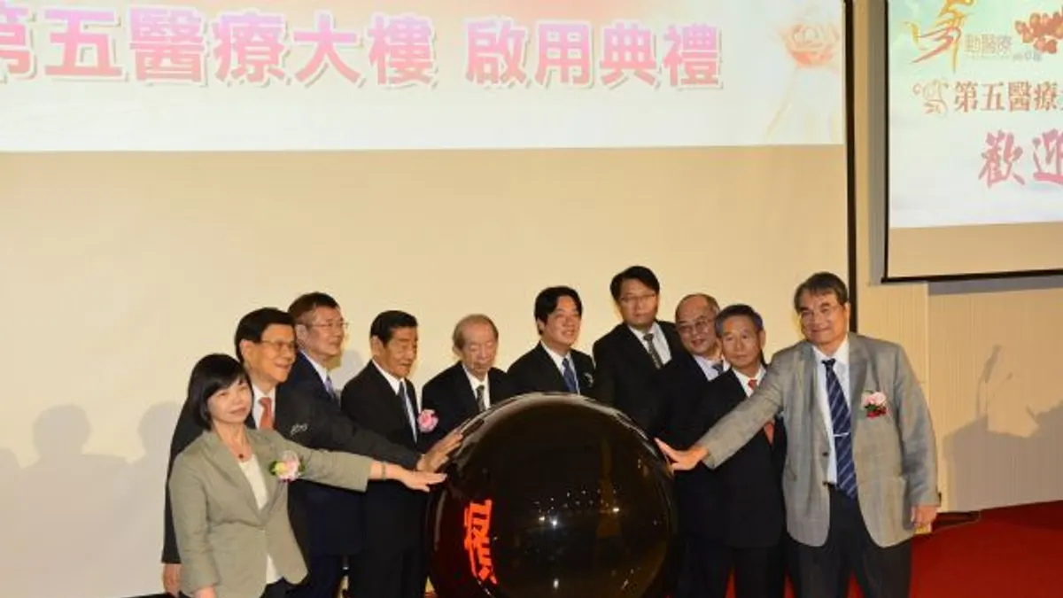 嘉惠台南市民 奇美醫院第五醫療大樓啟用 嘉惠台南市民 奇美醫院第五醫療大樓啟用