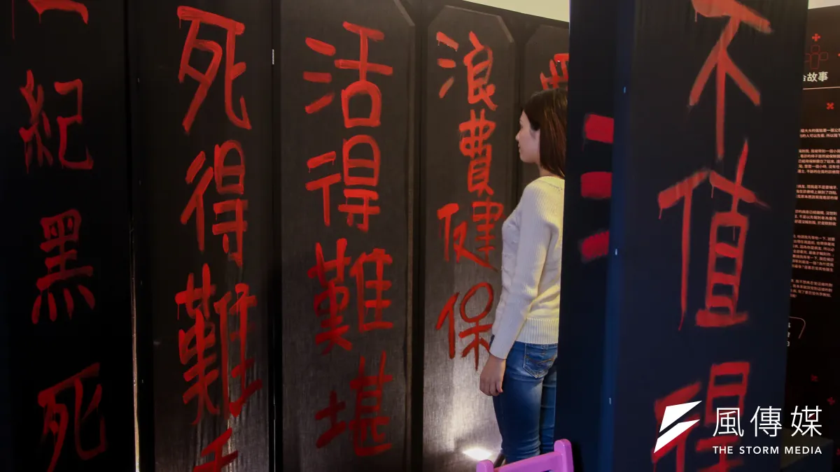 「+味人生」愛滋權促會20週年故事展,愛滋感染者仍必須面對各種言語攻擊,例如展覽一角佈置的「滾出去」、「天譴」、「浪費健保」等。(陳明仁攝)
