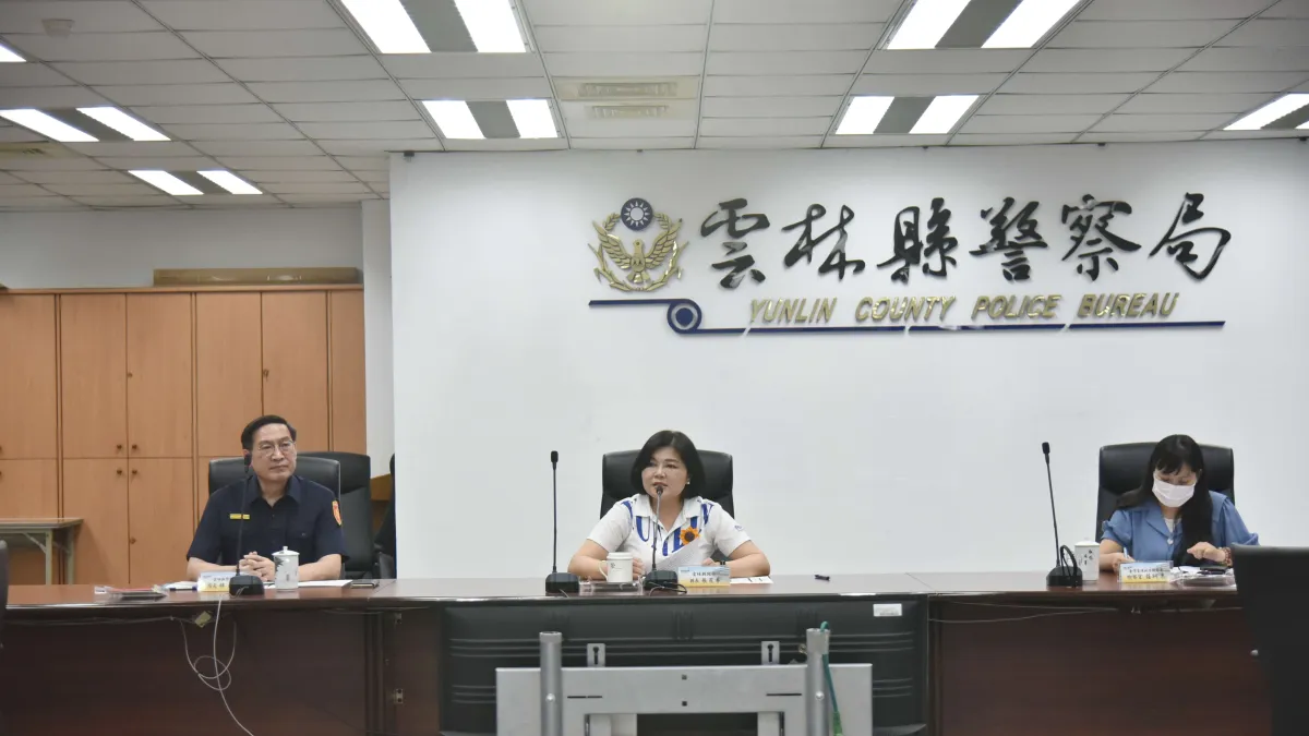 雲林縣長張麗善召開「112年上半年防制人口販運協調聯繫會議」,要守護鄉親生命財產安全。(圖/雲林縣政府警察局提供)