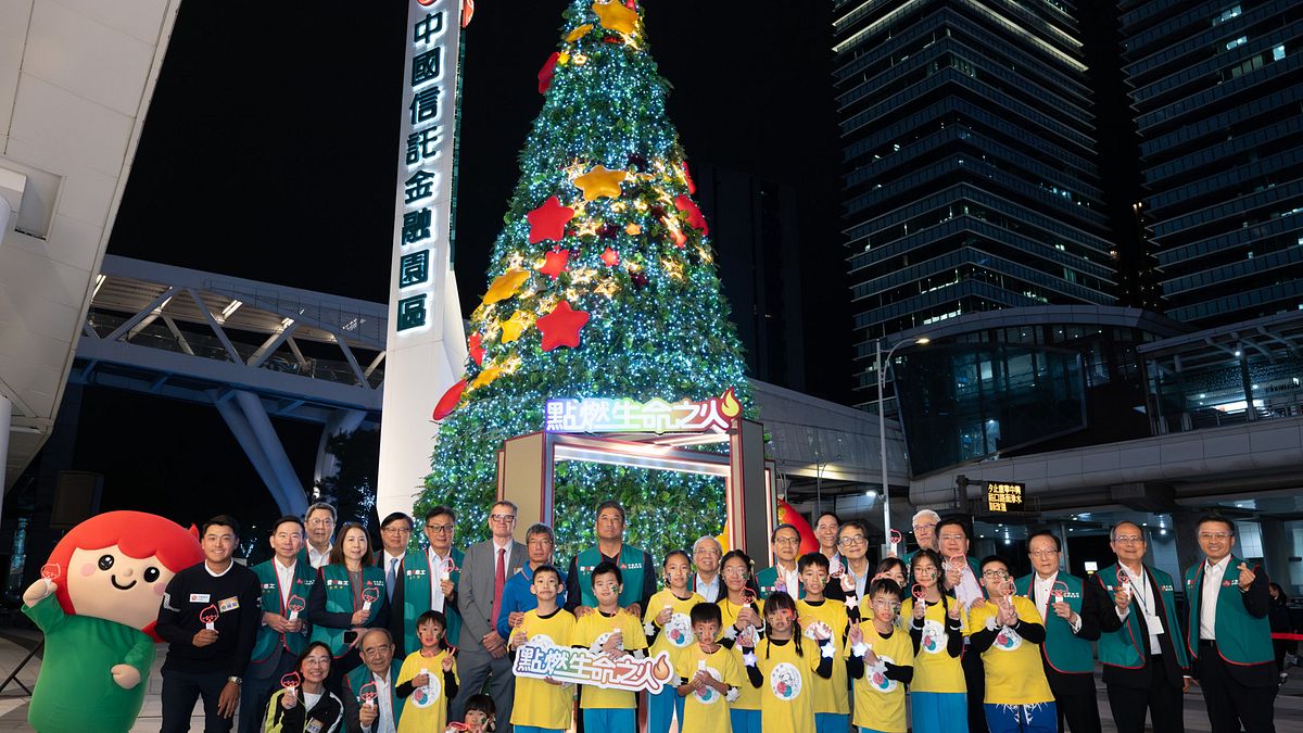 第41屆點燃生命之火開跑 捐起來!辜仲諒承諾把關每一分善款