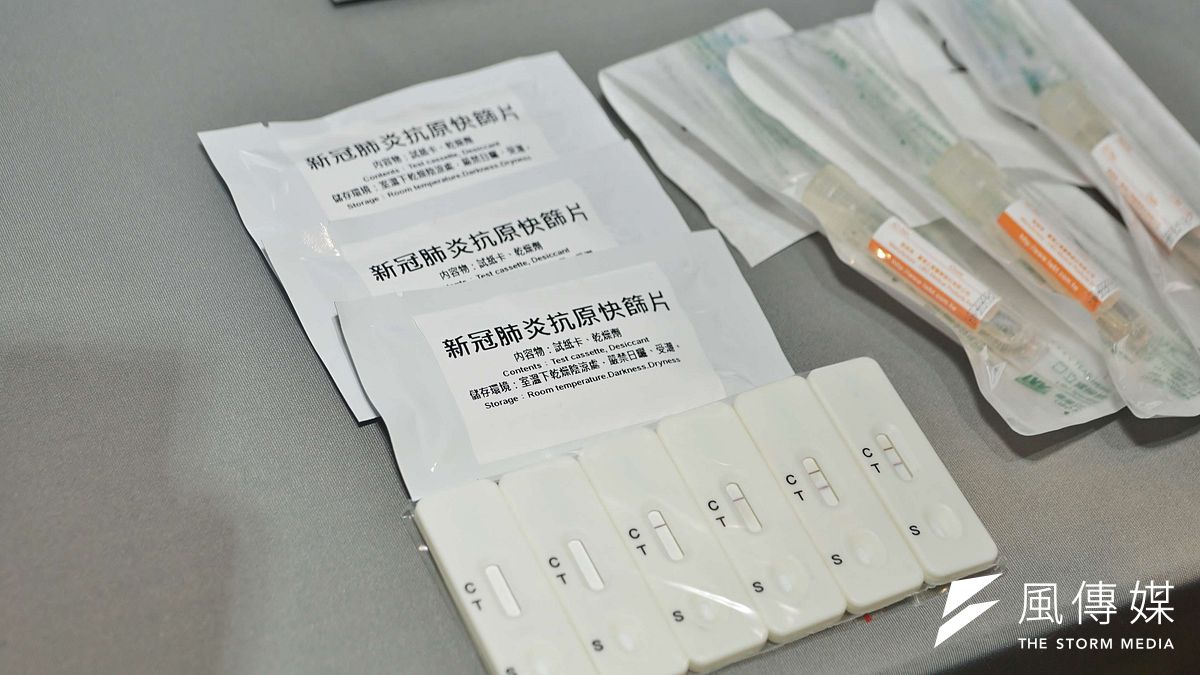 新冠病毒抗原快篩片。(盧逸峰攝) 新冠病毒抗原快篩片。(盧逸峰攝)