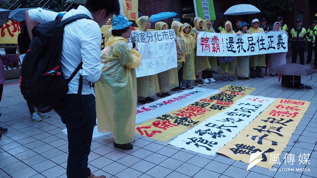 反南鐵東移全線自救聯合會於營建署前抗議。(尹俞歡攝) 反南鐵東移全線自救聯合會於營建署前抗議。(尹俞歡攝)