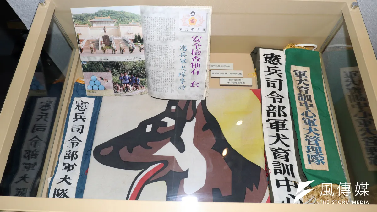 憲兵史蹟特展上午登場,現場展出包括憲兵軍犬隊等單位的重要文物。(蘇仲泓攝)
