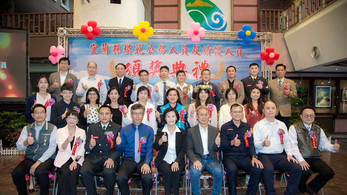 宜蘭縣政府表揚112年模範公務人員及績優人員。(圖/宜蘭縣政府提供) 宜蘭縣政府表揚112年模範公務人員及績優人員。(圖/宜蘭縣政府提供)