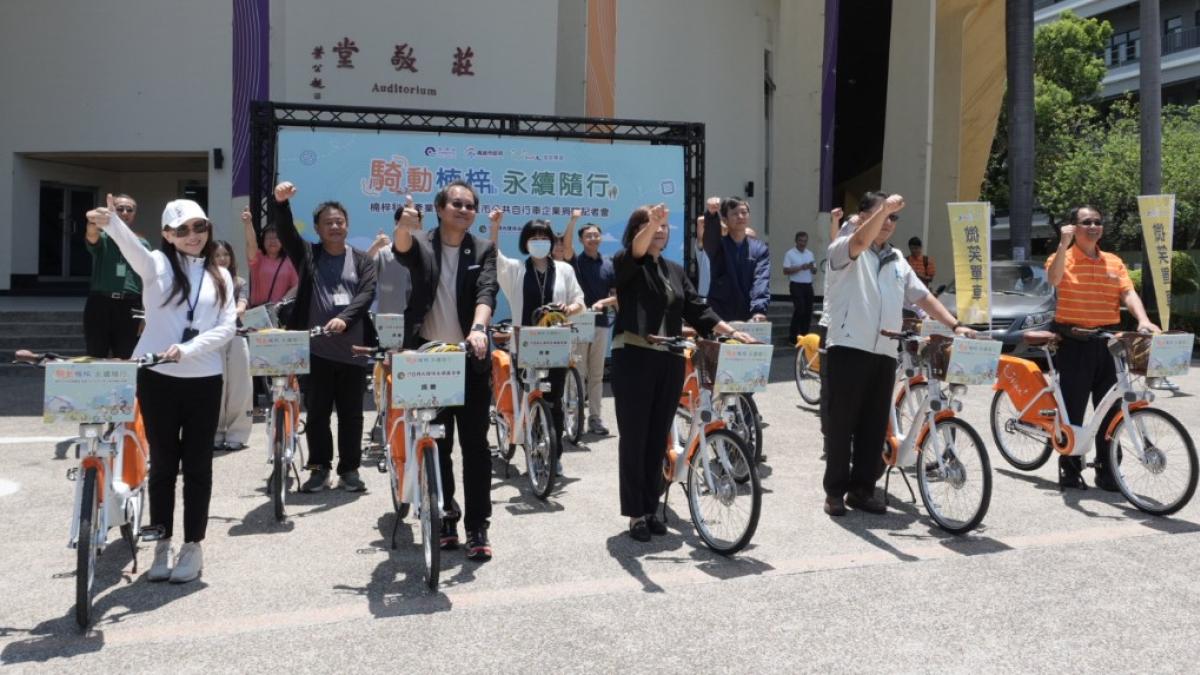 63世界自行車日!交通局攜手楠梓科技產業園區廠商捐贈YouBike車輛及站點