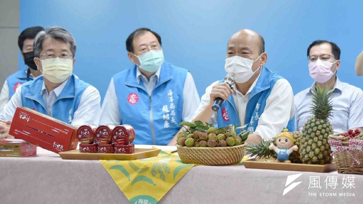 高雄市長韓國瑜與海洋局長趙紹廉、農業局長吳芳銘、新聞局長鄭照新、衛生局簡任技正潘炤穎召開農漁業行銷策略記者會。(圖/徐炳文攝) 高雄市長韓國瑜與海洋局長趙紹廉、農業局長吳芳銘、新聞局長鄭照新、衛生局簡任技正潘炤穎召開農漁業行銷策略記者會。(圖/徐炳文攝)