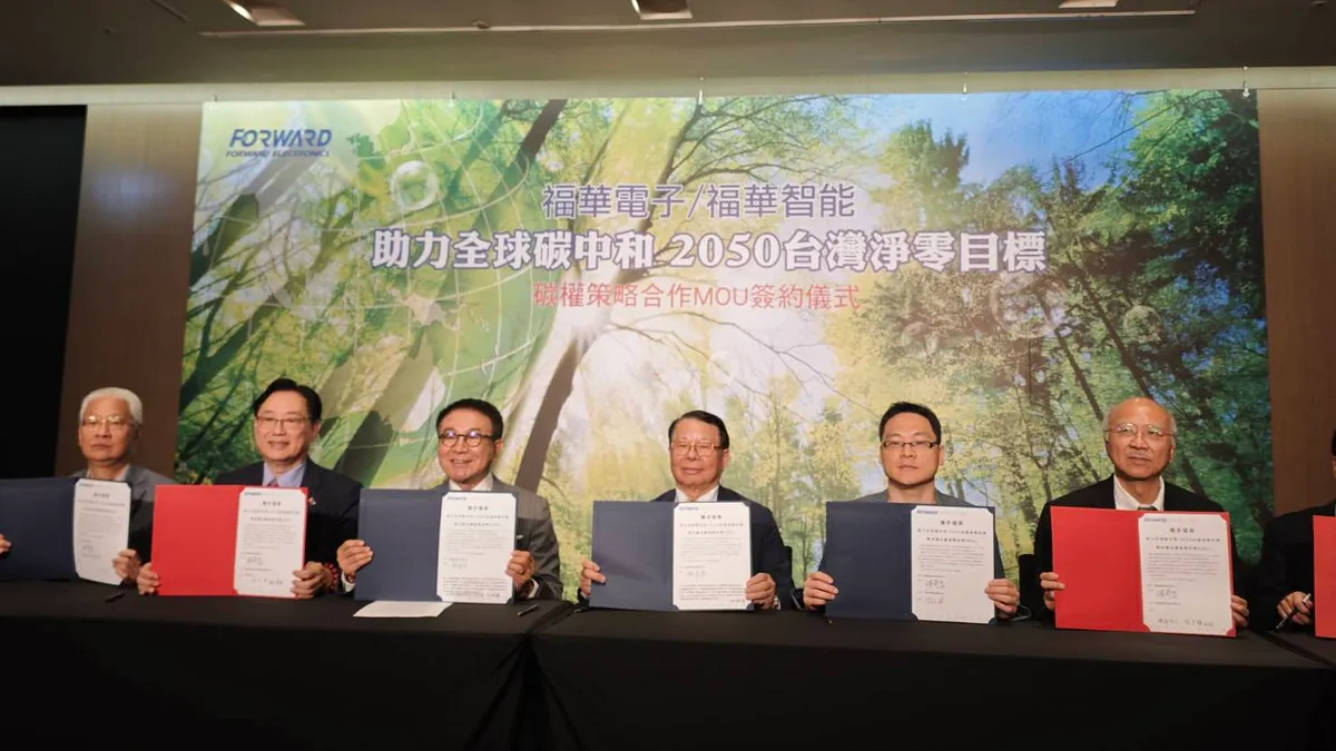 福華電子與子公司福華智能與國內多家企業共組策略聯盟,簽署碳權合作備忘錄。(圖/福華電子提供)