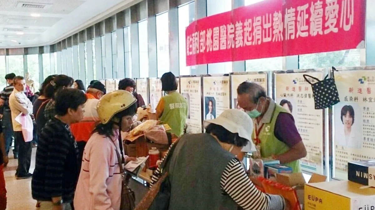 響應世界消除貧困日 桃醫辦愛心義賣捐血活動