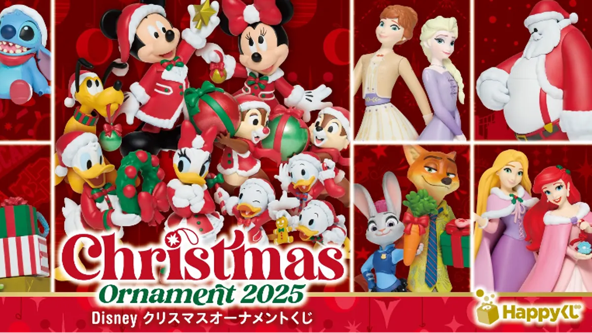 Happyくじ『DISNEY クリスマス オーナメントくじ 2025』が、「Before the Christmas Party」をテーマに11月8日より全国で順次発売され、ミッキー&フレンズら総勢28キャラクターのオーナメントが登場する。(画像/©Disney) Happyくじ『DISNEY クリスマス オーナメントくじ 2025』が、「Before the Christmas Party」をテーマに11月8日より全国で順次発売され、ミッキー&フレンズら総勢28キャラクターのオーナメントが登場する。(画像/©Disney)