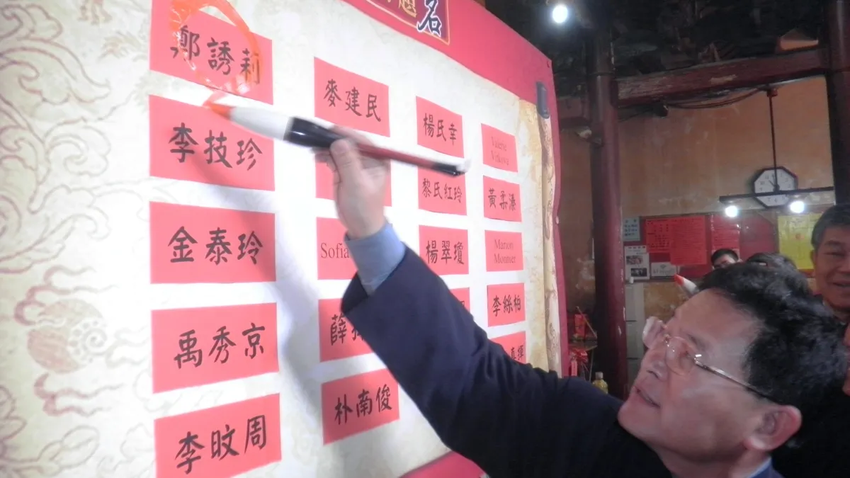 求關廟3帝君加持 彰市考生祈福會人聲鼎沸