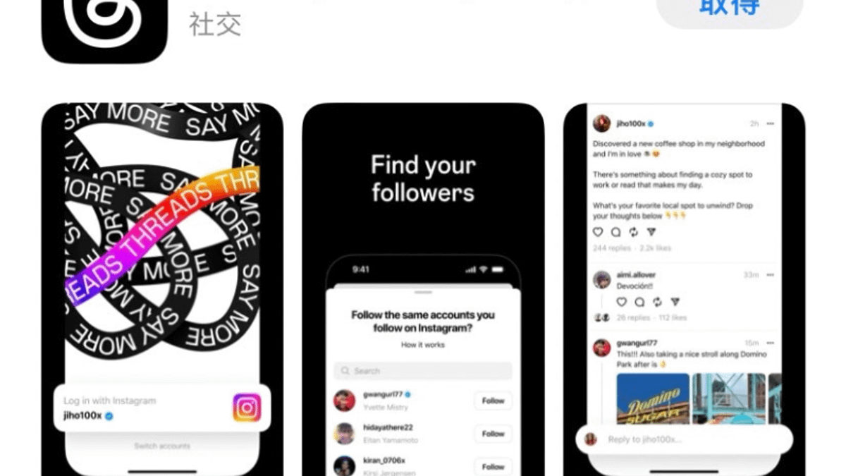 Meta推出新社群平台「Threads」正式上線。(圖/翻攝自Apple App Store) Meta推出新社群平台「Threads」正式上線。(圖/翻攝自Apple App Store)